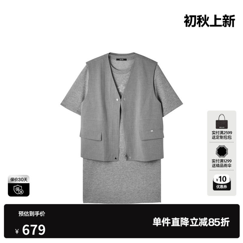 U/TI灰色短袖T恤两件套连衣裙女V领直筒西装马夹尤缇2026秋季新款