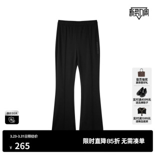 新款 尤缇2025夏季 女百搭高腰小开衩摩登休闲裤 TI复古弹力微喇裤