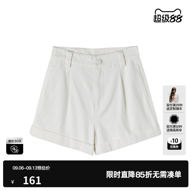U/TI白色工装翻边棉感短裤女百搭高腰休闲阔腿裤尤缇棉感夏季新款