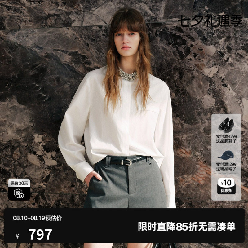 U/TI白色棉感长袖衬衫女立领镶钻高级简约短外套尤缇2026秋季新款