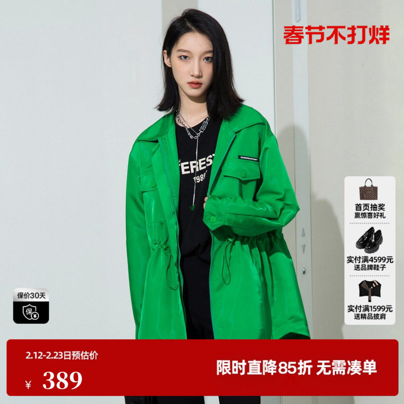 U/TI绿色抽绳风衣外套女百搭活力户外风休闲上衣尤缇时尚春季新款