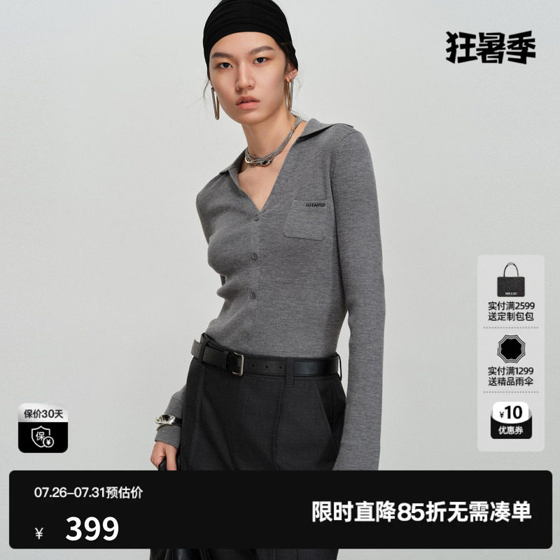 U/TI修身翻领针织衫女poloV领套头简约打底毛衫尤缇2026春季新款
