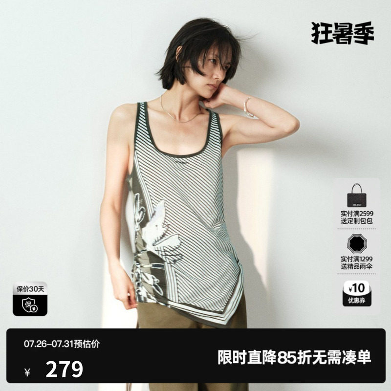 U/TI黑白条纹莱赛尔背心女不规则丝巾风吊带内搭尤缇2026夏季新款