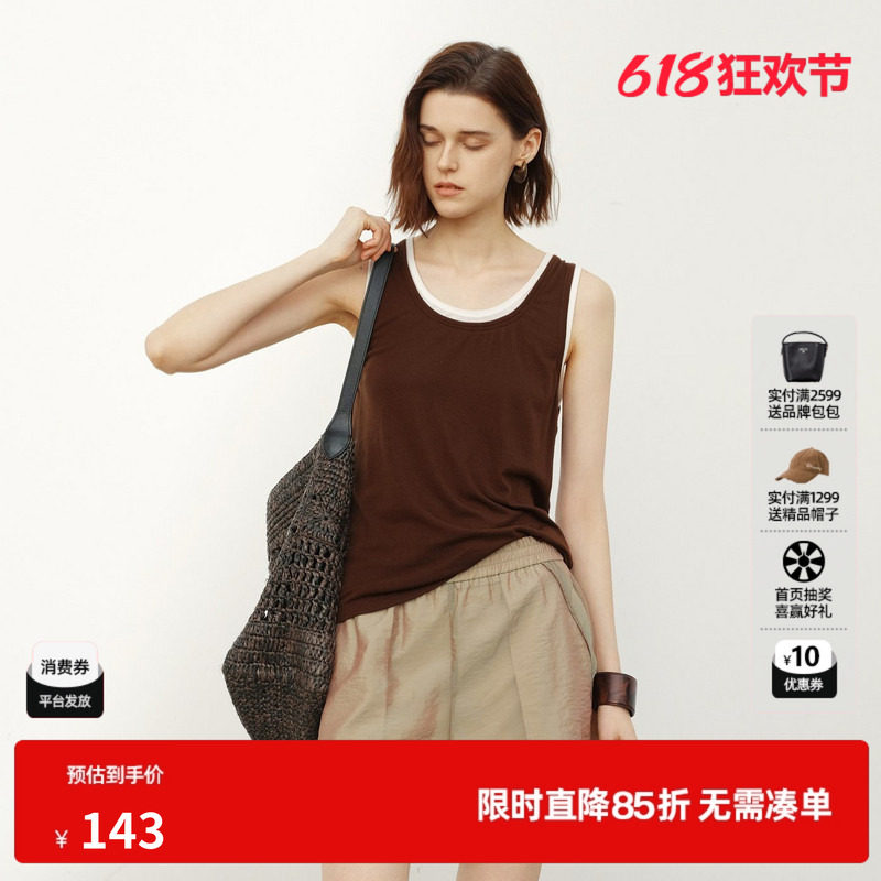 U/TI莱赛尔背心女圆领撞色假两件遮副乳显瘦吊带尤缇2026春季新款