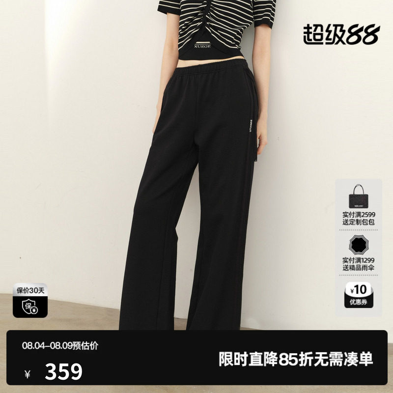 U/TI黑色100%棉直筒裤女装松紧宽松阔腿拼接长裤尤缇2026春季新款