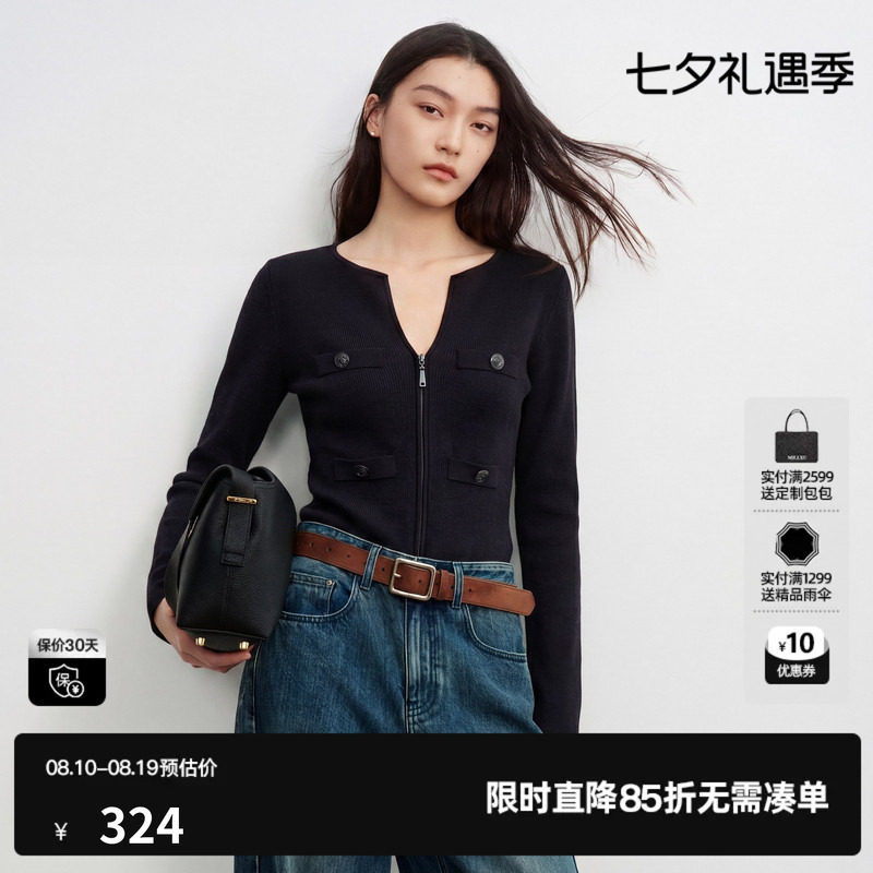 U/TI 黑色莱赛尔V领长袖针织开衫女修身简约外套尤缇2026秋季新款
