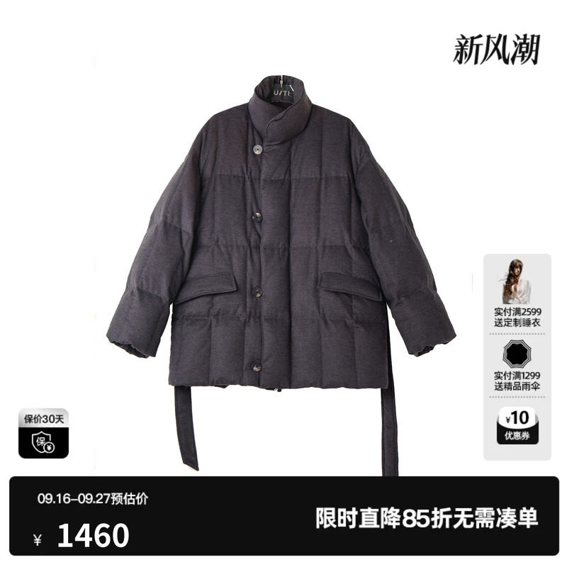 U/TI深灰色长袖立领鹅绒服女加厚保暖羽绒服外套尤缇2024冬季新款