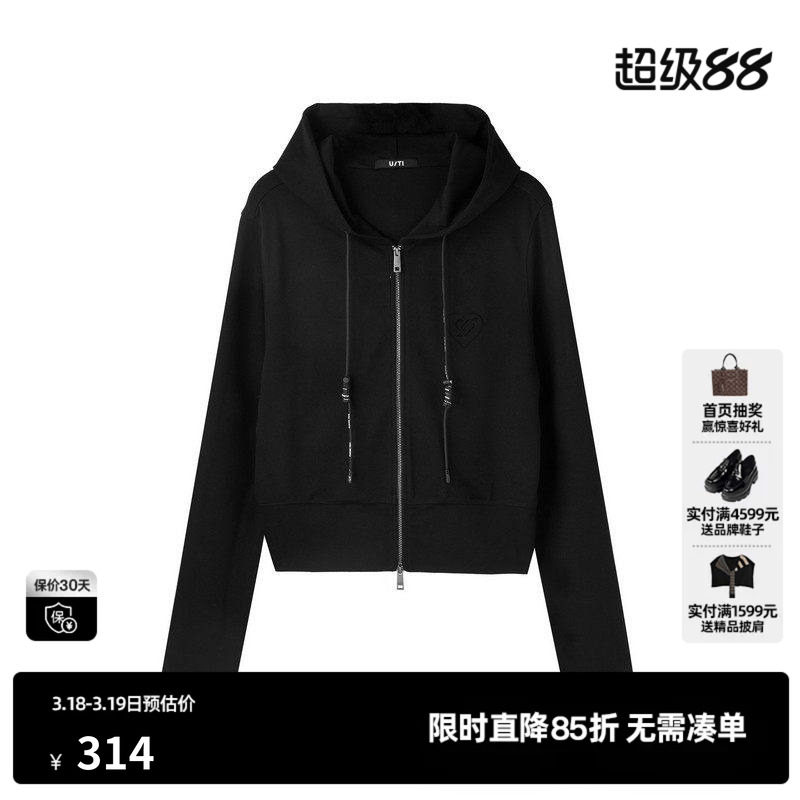 U/TI黑色双拉链运动风卫衣女装百搭休闲连帽外套尤缇2025春季新款