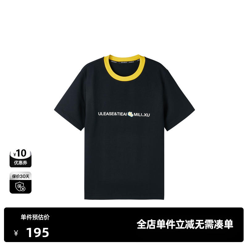 U/TI联名款黑色撞色简约T恤女 百搭休闲短袖上衣尤缇时尚春季新款