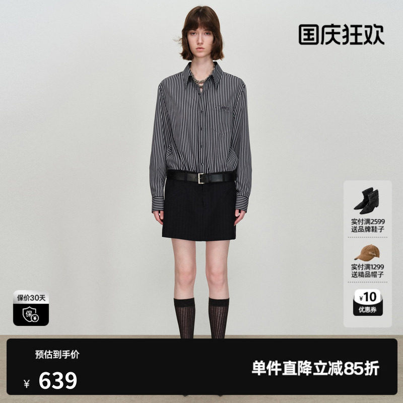 U/TI拼接衬衫连衣裙女miu风条纹腰带长袖半身裙尤缇2026春季新款