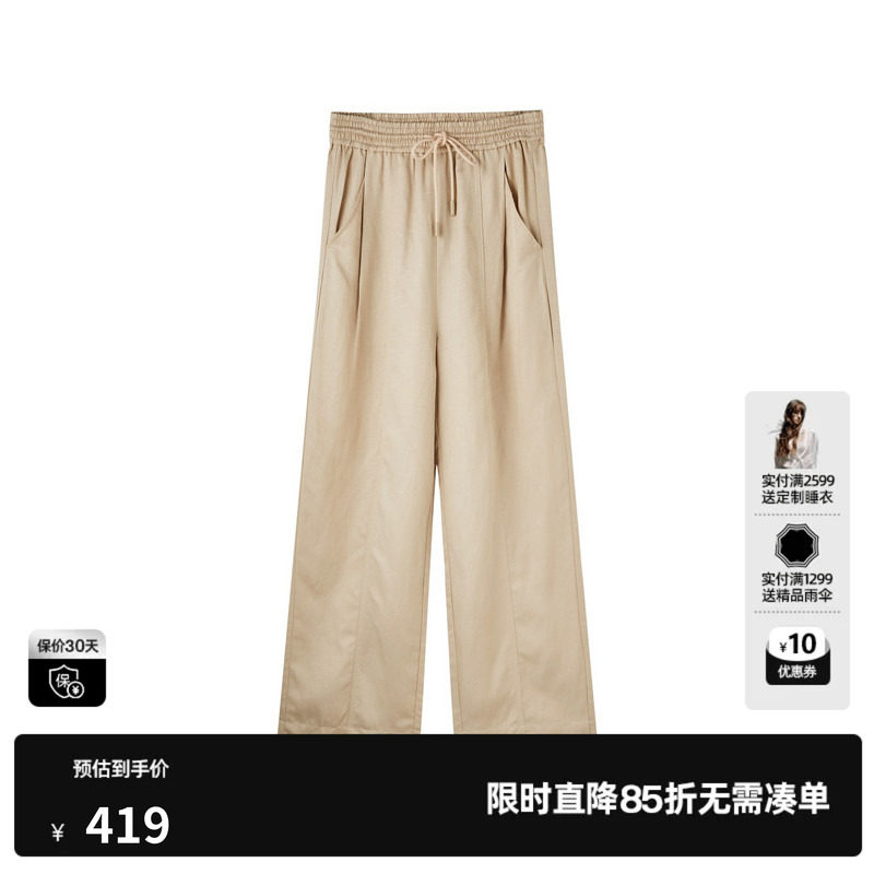 U/TI浅米直筒裤运动裤女装百搭亚麻阔腿裤休闲裤尤缇2025夏季新款图片
