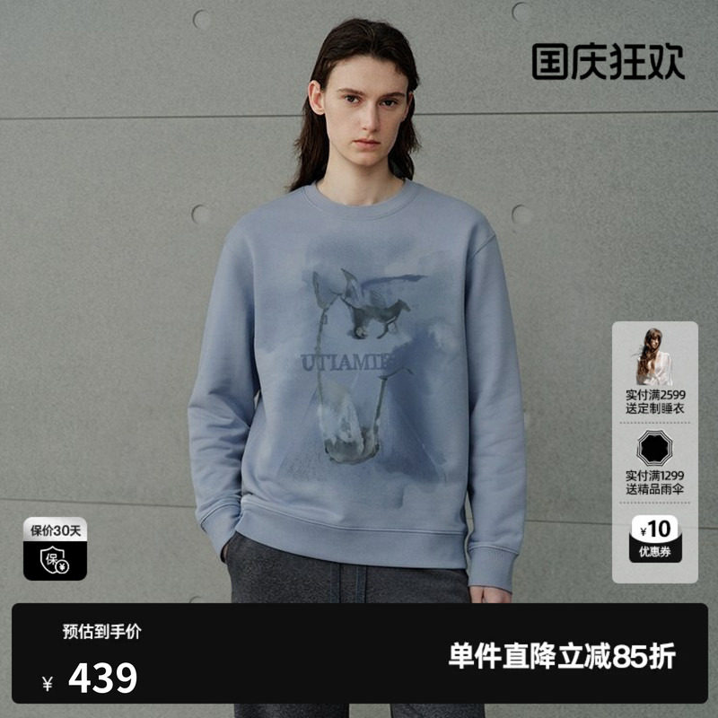 U/TI 蓝色棉感印花圆领长袖卫衣女直筒宽松休闲T尤缇2026冬季新款