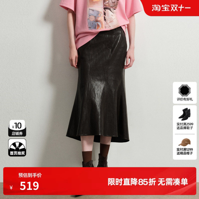 U/TI仿皮牛仔鱼尾裙女修身包臀小众气质长款半裙尤缇2026春季新款