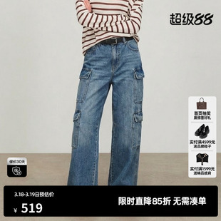 U/TI棉感蓝色直筒工装牛仔裤女阔腿显瘦休闲长裤尤缇2026春季新款