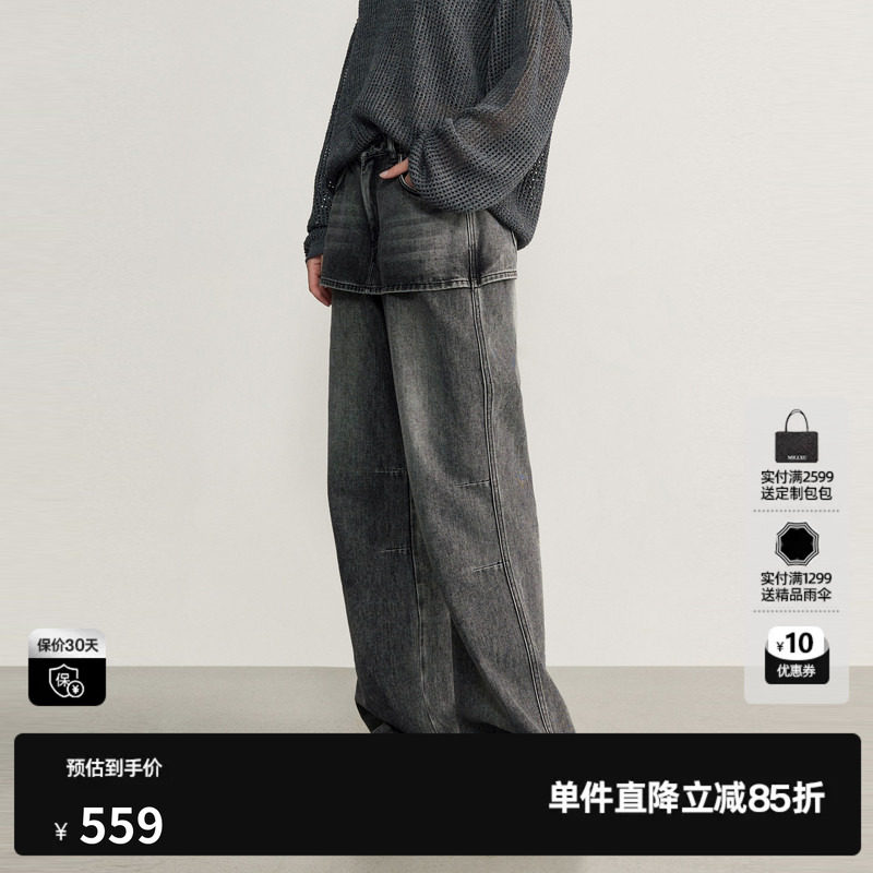 U/TI灰色棉感屁帘短裙假两件直筒休闲牛仔长裤女尤缇2026秋季新款