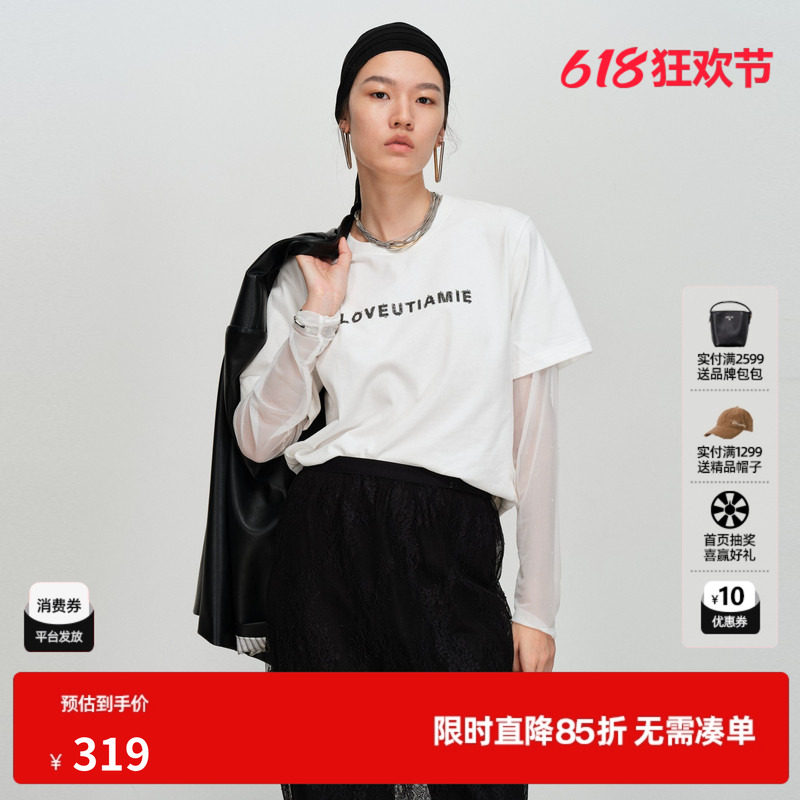 U/TI纯棉假两件长袖T恤女圆领直筒网纱拼接打底尤缇2026春季新款