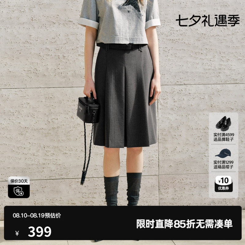 U/TI 深灰色A字百褶半身裙女配腰带直筒休闲中裙尤缇2026秋季新款