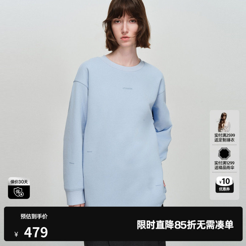 U/TI蓝色100%棉廓形字母卫衣女圆领落肩印花上衣尤缇2026春季新款