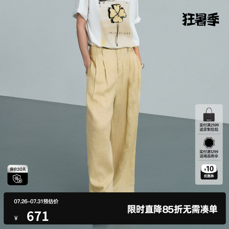 U/TI浅黄色纯亚麻直筒休闲裤女腰带阔腿薄款长裤尤缇2026夏季新款
