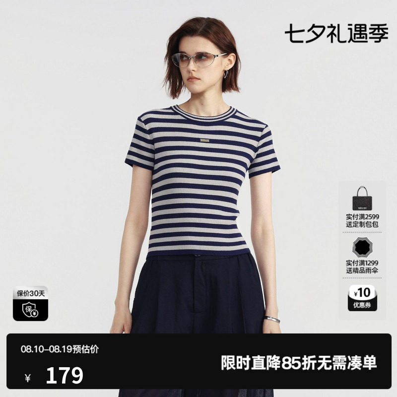 U/TI经典条纹修身短袖针织衫女圆领正肩内搭弹力尤缇2026夏季新款
