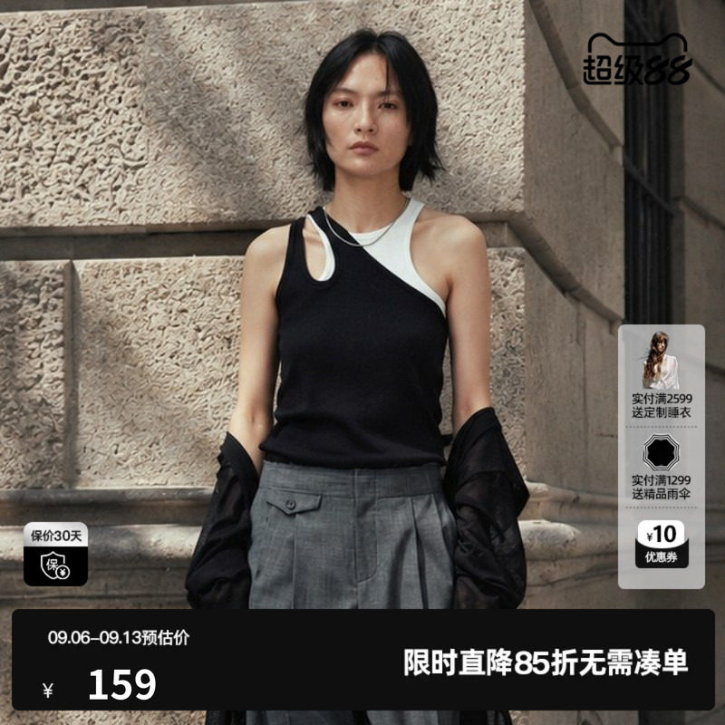 U/TI黑白色假两件无袖背心女工字型镂空修身吊带尤缇2026夏季新款