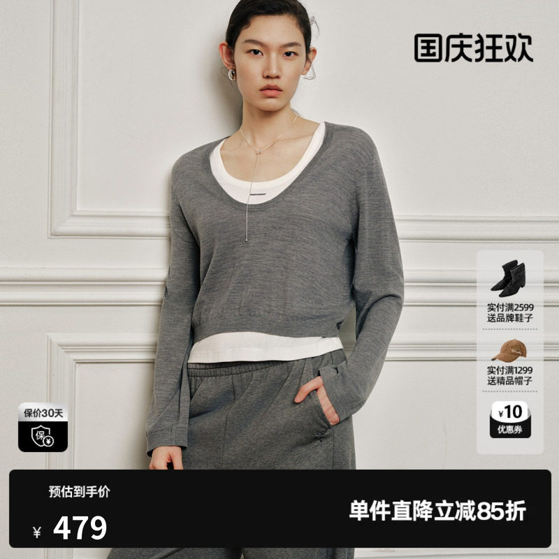 U/TI灰色莱赛尔两件套毛衫女修身简约拼接针织衫尤缇2026秋季新款