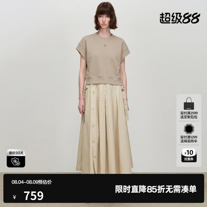 U/TI米黄100%棉两件套连衣裙女短袖拼接休闲长裙尤缇2026春季新款