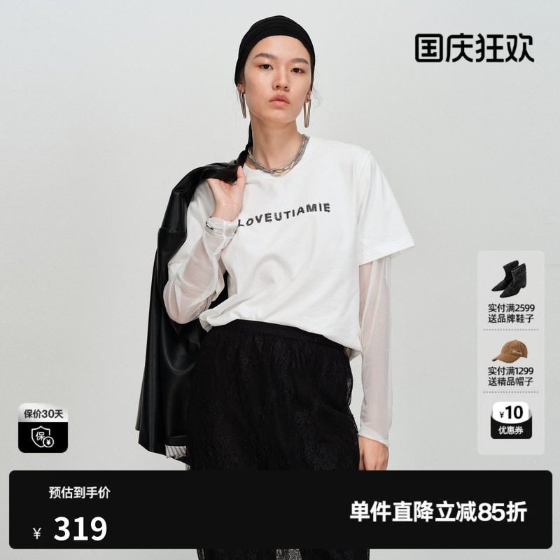 U/TI 白色100%棉假两件长袖T恤女装直筒网纱拼接尤缇2026春季新款