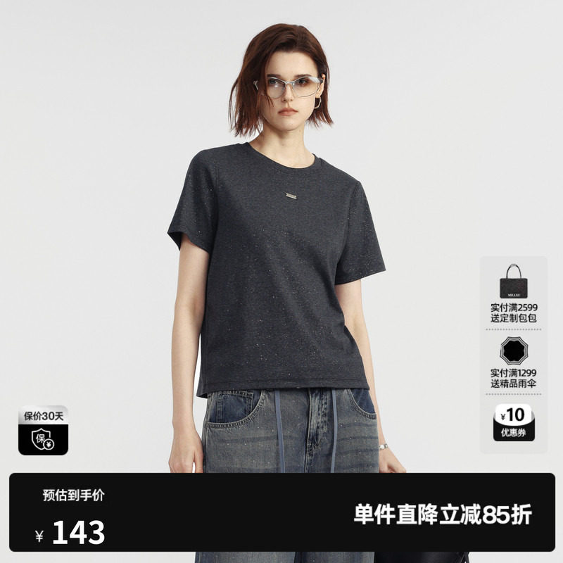 U/TI灰色棉感细闪短袖T恤女正肩直筒基础简约薄 尤缇2026夏季新款