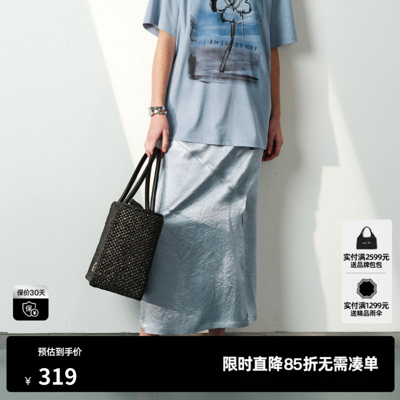 U/TI蓝色纯醋酸半身裙女装松紧开叉缎面直筒长裙尤缇2026夏季新款