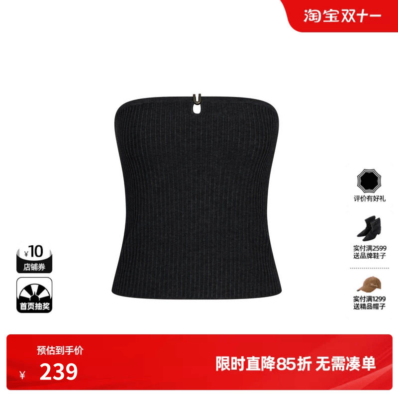 U/TI黑色针织镂空抹胸背心女修身性感内搭薄吊带尤缇2026秋季新款