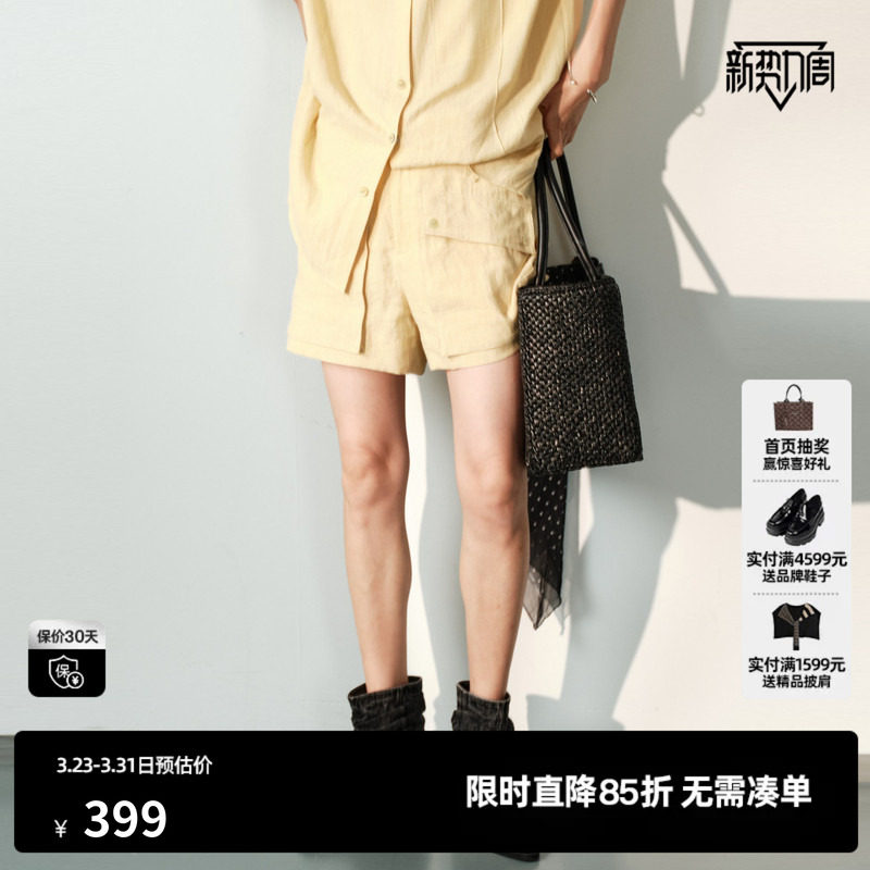 U/TI浅黄色亚麻短裤女装松紧口袋A字工装休闲裤 尤缇2026夏季新款