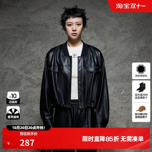 U/TI黑色蛋白皮衣夹克女装百搭廓感短款潮酷上衣尤缇时尚秋季新款
