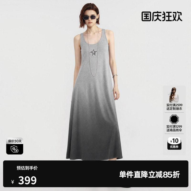 U/TI 灰色收腰背心连衣裙女星星印花长款A字伞裙尤缇2026秋季新款