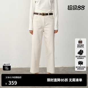 U/TI直筒棉质九分软牛仔裤女简约通勤显瘦休闲裤尤缇2025冬季新款