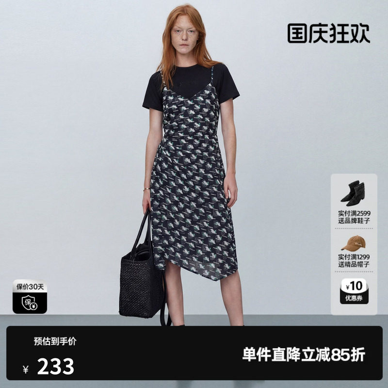 U/TI花版两件套连衣裙女正肩短袖吊带收腰中长裙尤缇2026夏季新款