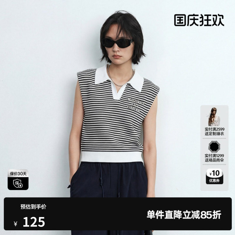 U/TI黑白条纹polo领无袖针织衫女装垫肩直筒套头尤缇2026夏季新款