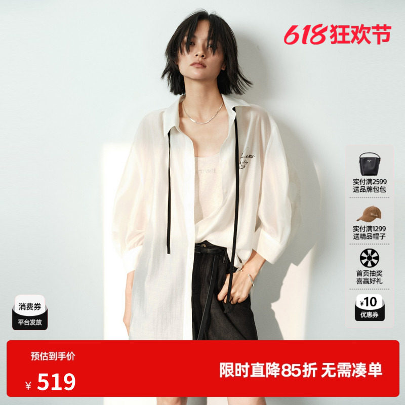 U/TI白色莱赛尔领带中袖衬衫女直筒休闲简约外套尤缇2026夏季新款