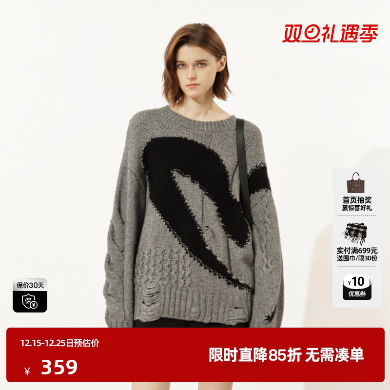 U/TI绵羊毛提花廓形毛衣女撞色高街破洞套头毛衫尤缇2025冬季新款