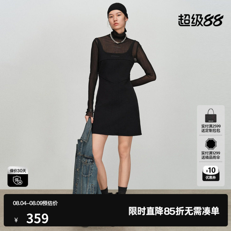 U/TI棉感吊带连衣裙女方圆领收腰修身背心半身裙尤缇2026春季新款