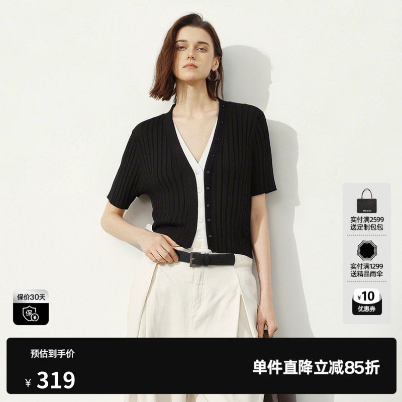 U/TI黑色莱赛尔假两件短袖针织衫女V领修身开衫 尤缇2026夏季新款