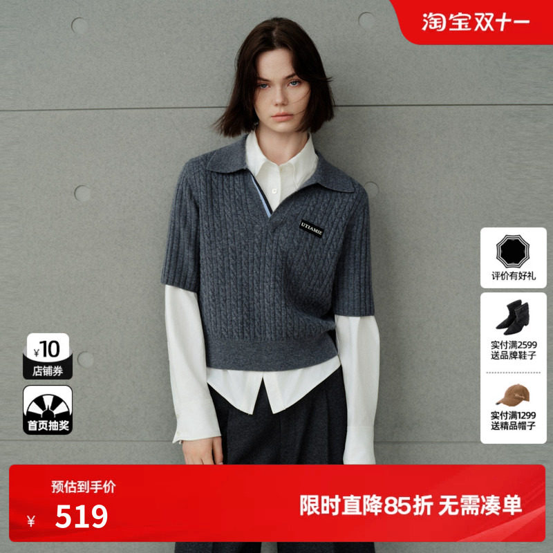 U/TI灰色100%绵羊毛麻花翻领中袖针织衫女学院风尤缇2026冬季新款