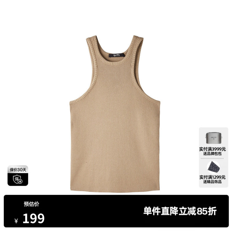 U/TI工字挖肩针织背心女显瘦外穿遮副乳圆领吊带尤缇2026春季新款