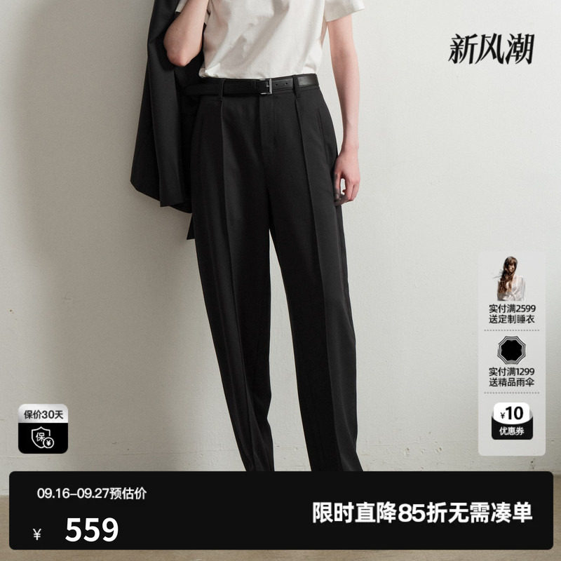 U/TI褶皱小脚西装裤女休闲通勤职场翻折九分长裤尤缇2026春季新款