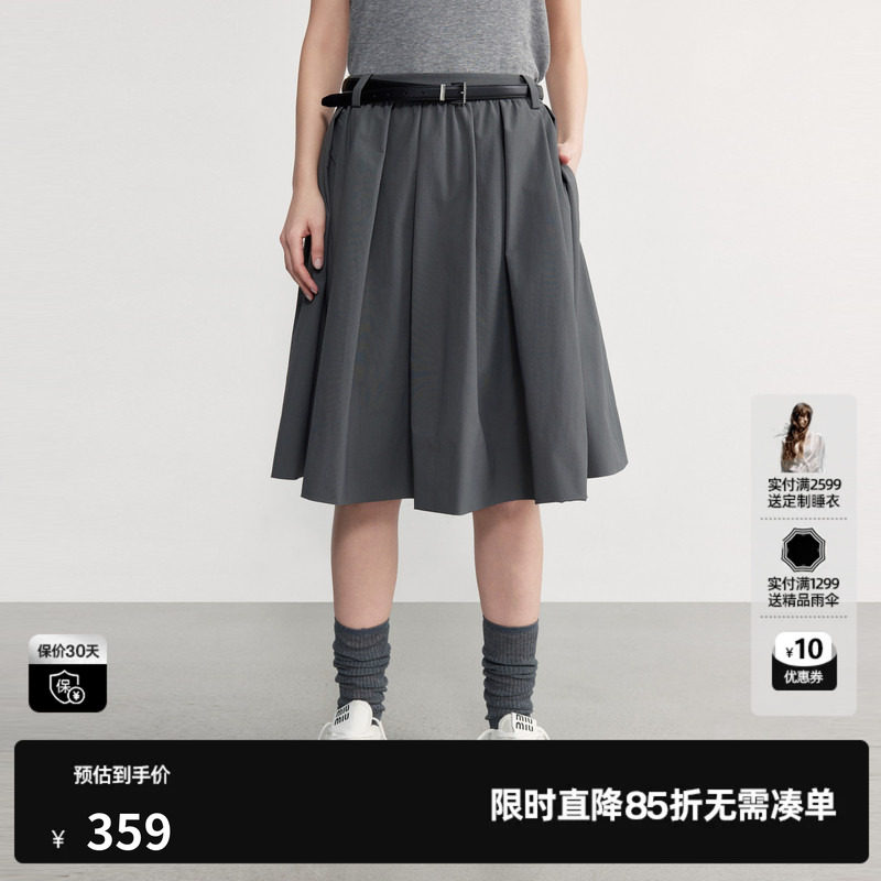 U/TI 灰色百褶A字半身裙女休闲简约减龄中裙伞裙尤缇2026秋季新款