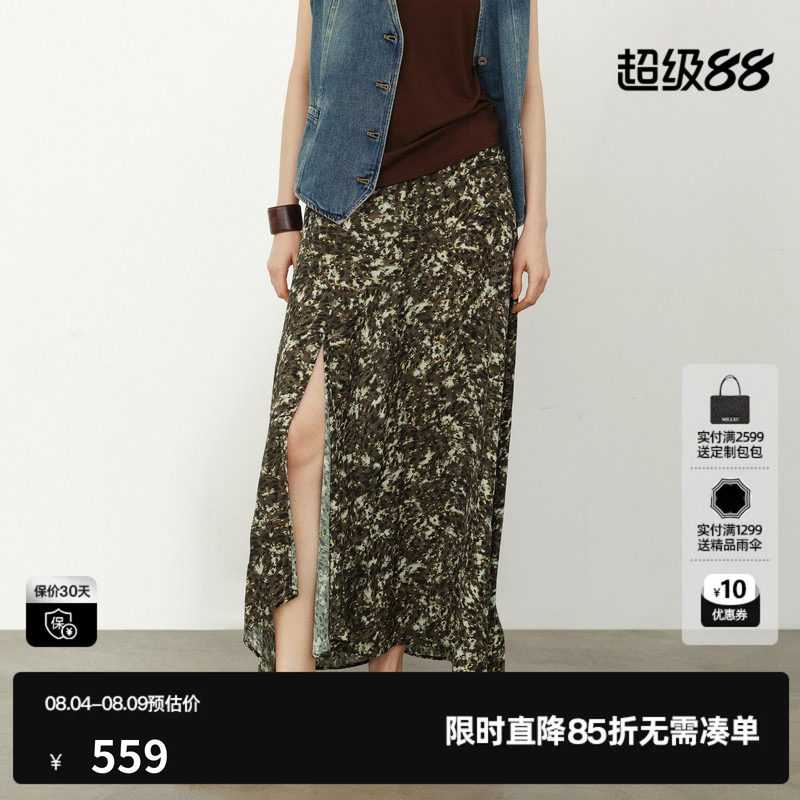 U/TI花版开叉直筒半身裙女装 不规则A字伞裙长裙尤缇2026夏季新款