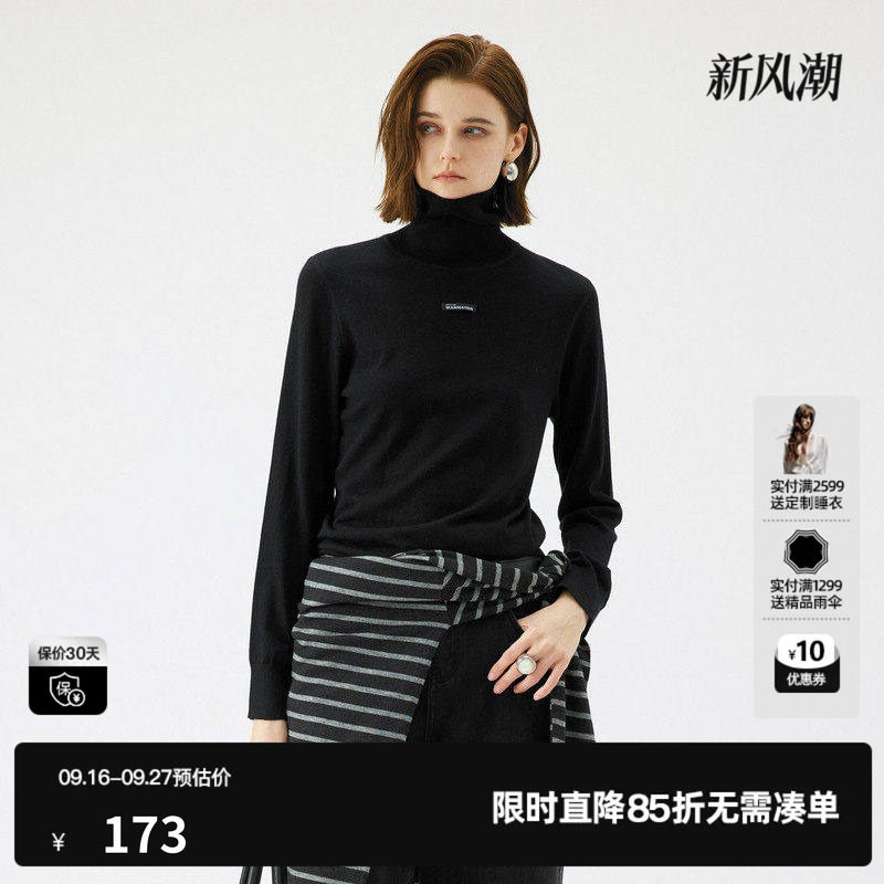 U/TI高领简约黑色针织衫女装绵字母修身毛衫尤缇2025秋季羊毛混纺