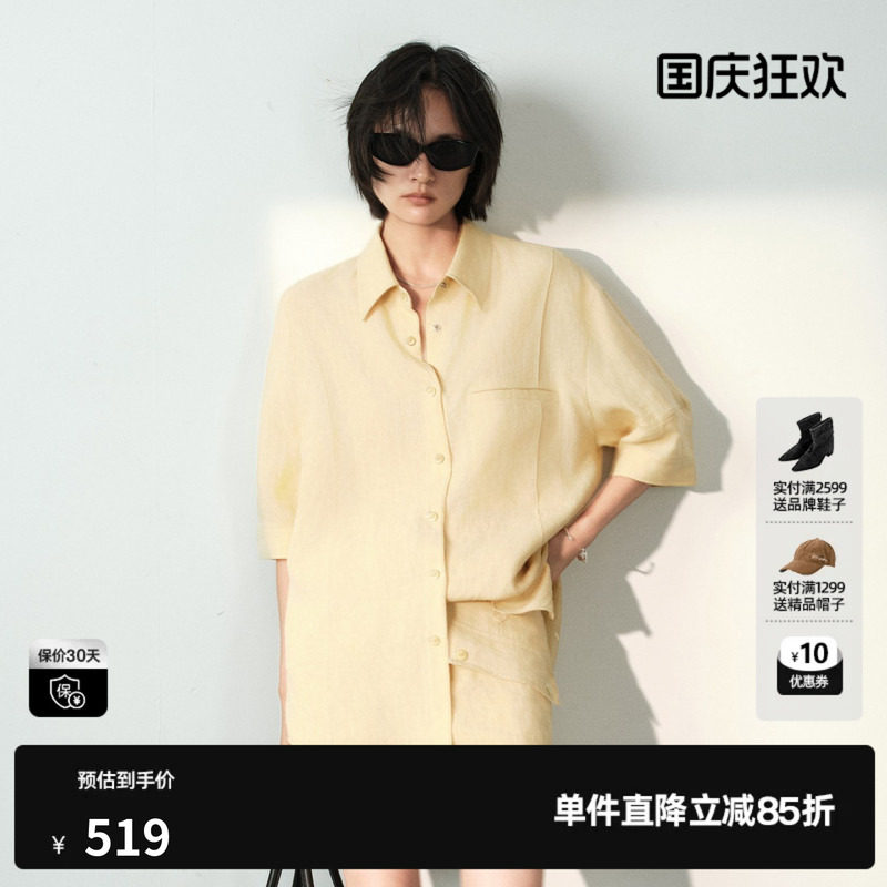 U/TI黄色亚麻短袖衬衫女肌理五分袖宽松直筒外套尤缇2026夏季新款