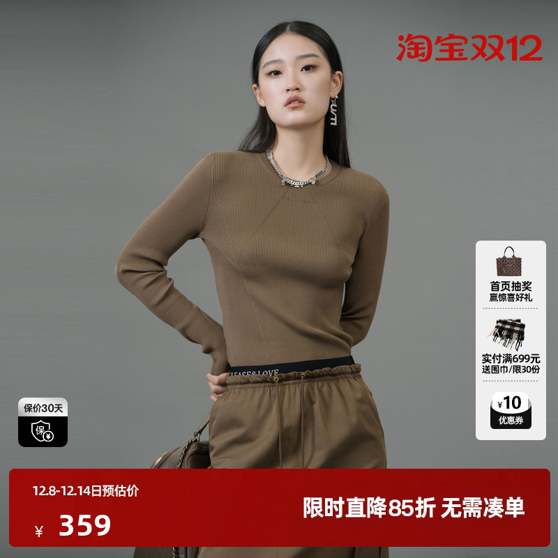 U/TI军绿色修身弹力莱赛尔毛衫女装针织衫打底衫尤缇2025春季新款