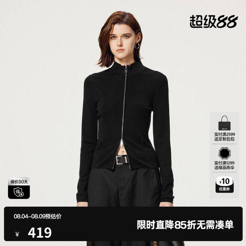 U/TI双拉链修身开衫女装简约拼接绵羊毛毛衫上衣尤缇2025秋季新款